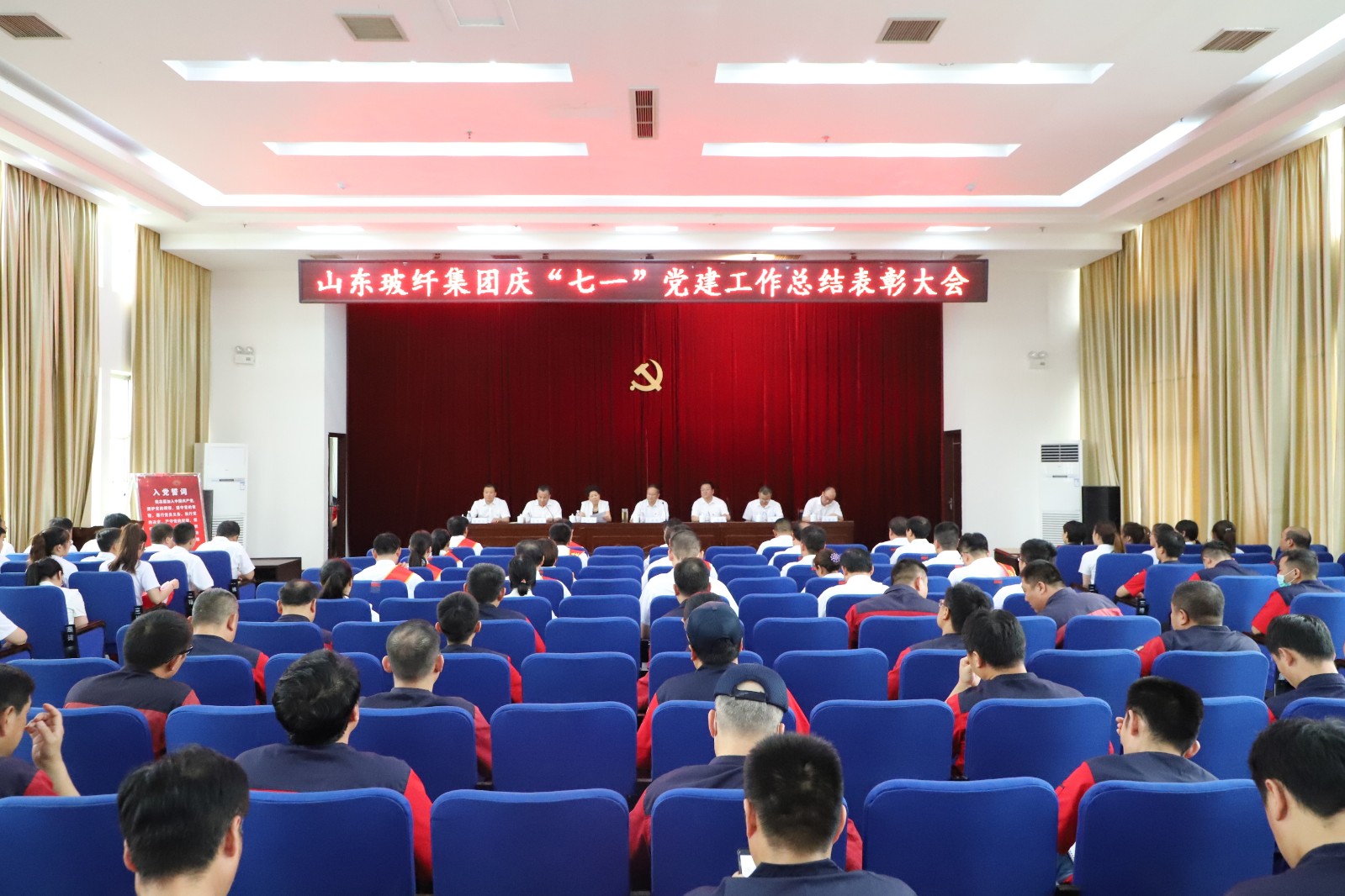 会议现场（石桥摄）