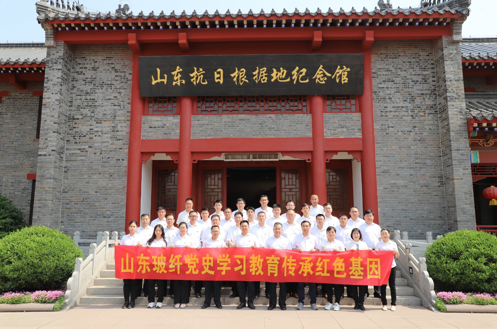 全体人员合照