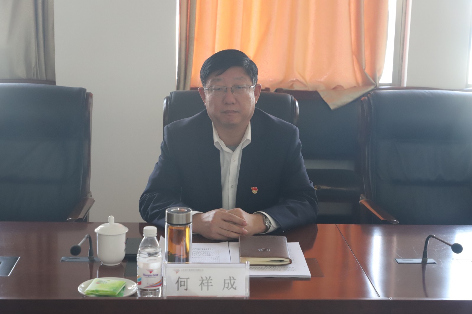 何祥成到会指导