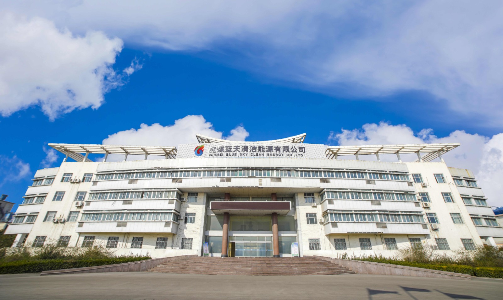 蓝天公司办公大楼（小于2M，新LOGO）