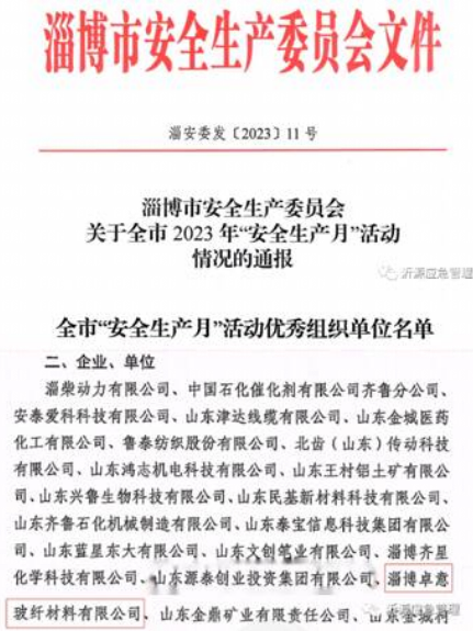 未命名1692437228
