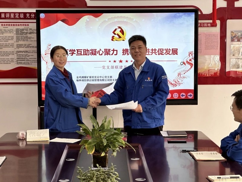 微信图片_20240325113059