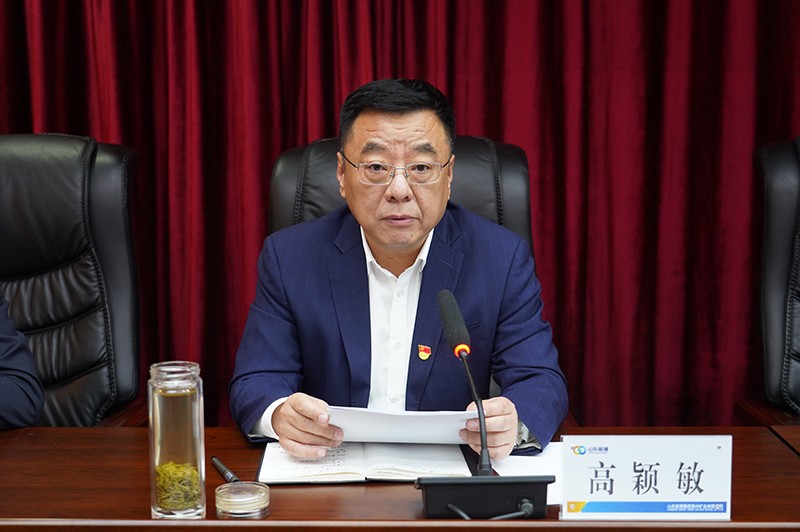 高书记