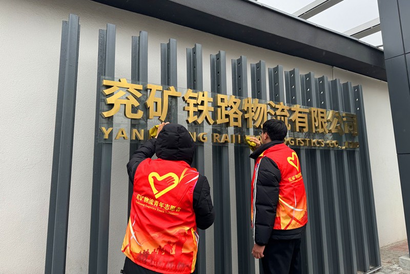 微信图片_20240306170033