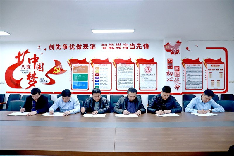区队廉洁承诺照片