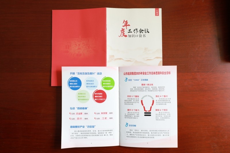 微信图片_20250401161709_副本