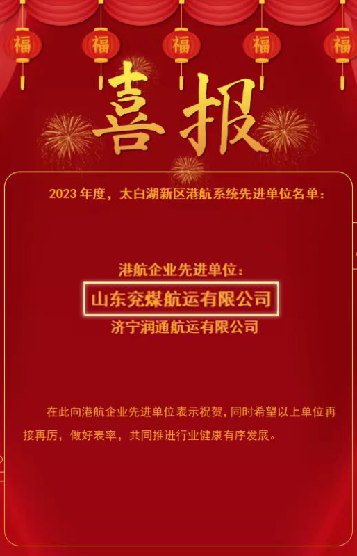 微信图片_20240401160337