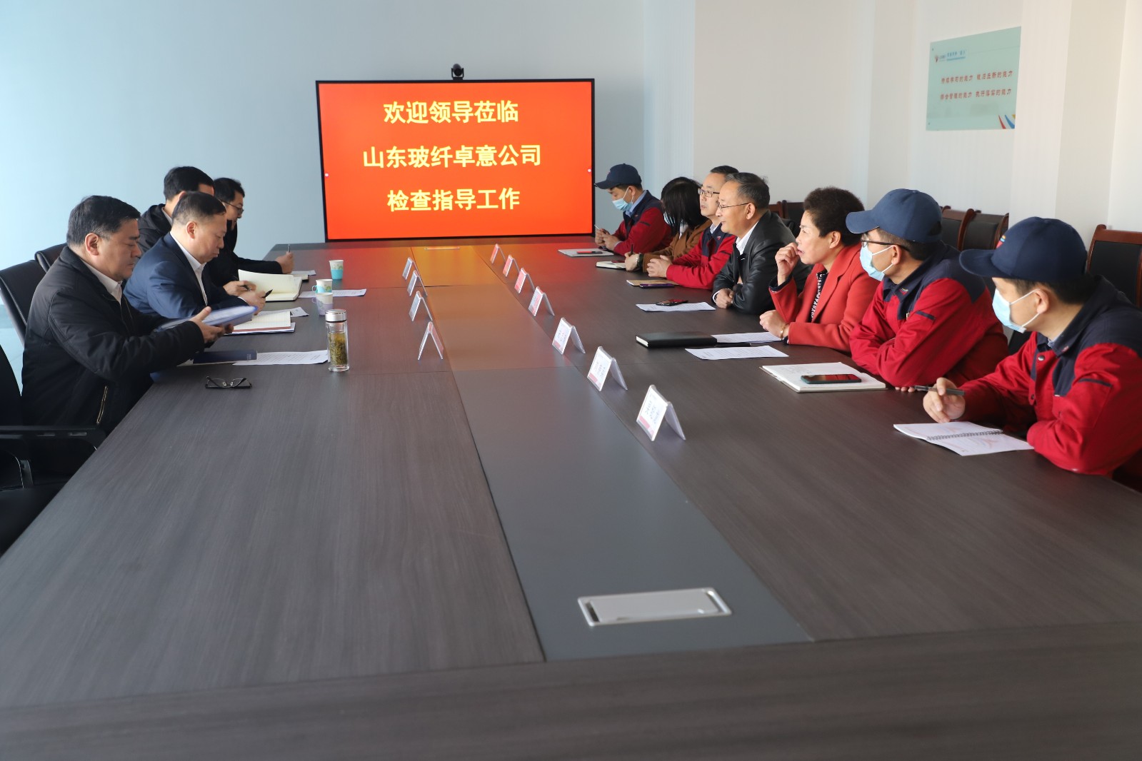 会议现场