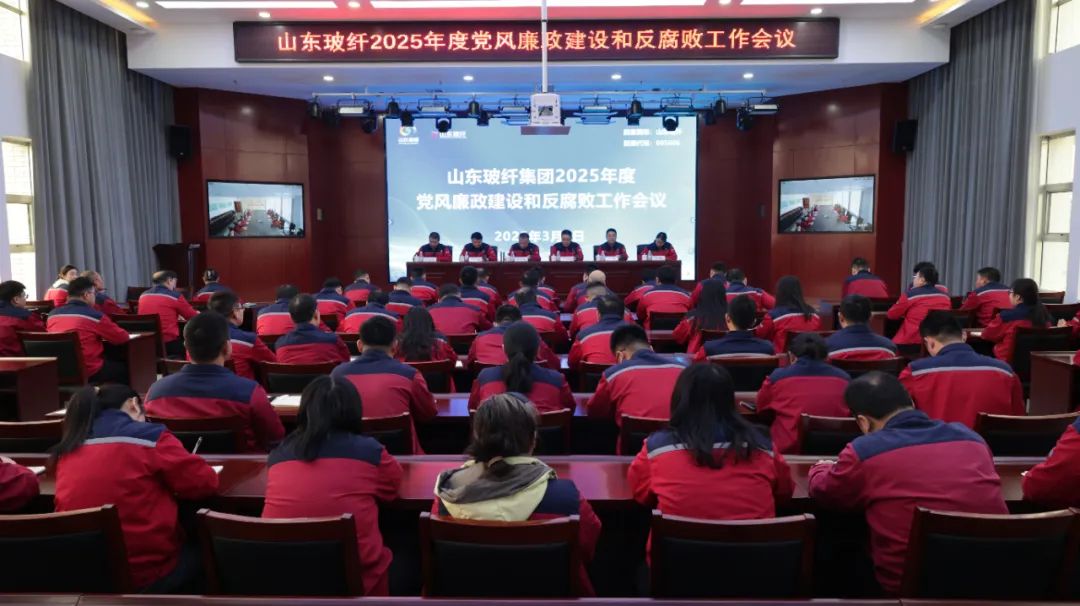 党风廉政.JPG