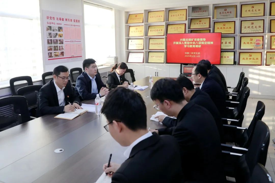 张全明到综掘二区开展深入贯彻中央八项规定精神学习教育专题调研.JPG