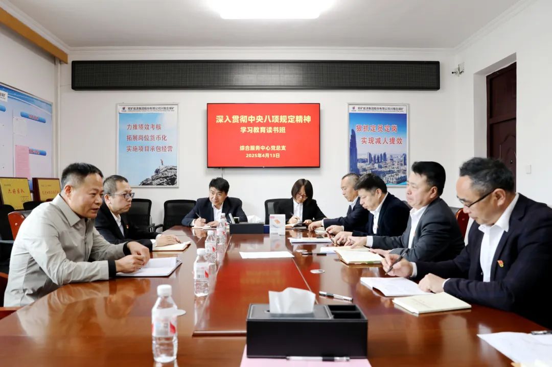 蔡书记调研.jpg