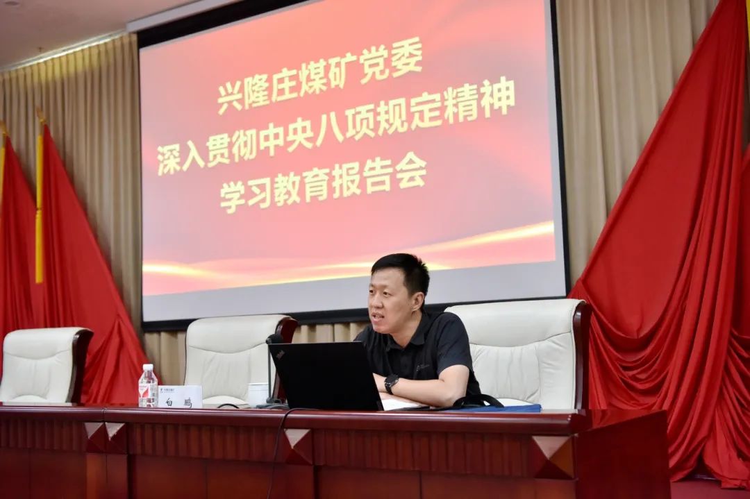 4.白主任授课.JPG