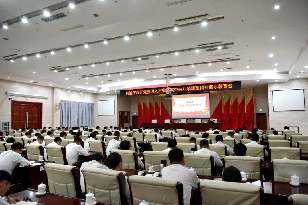 3.会议要求.JPG
