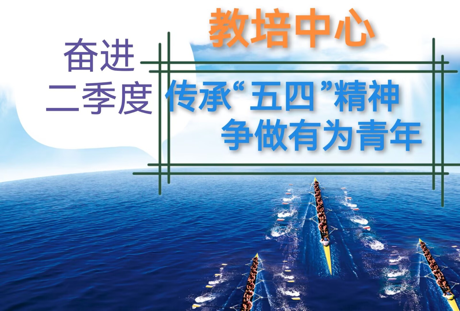 5月6日海报