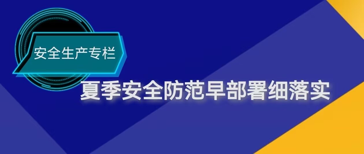 5月11日海报