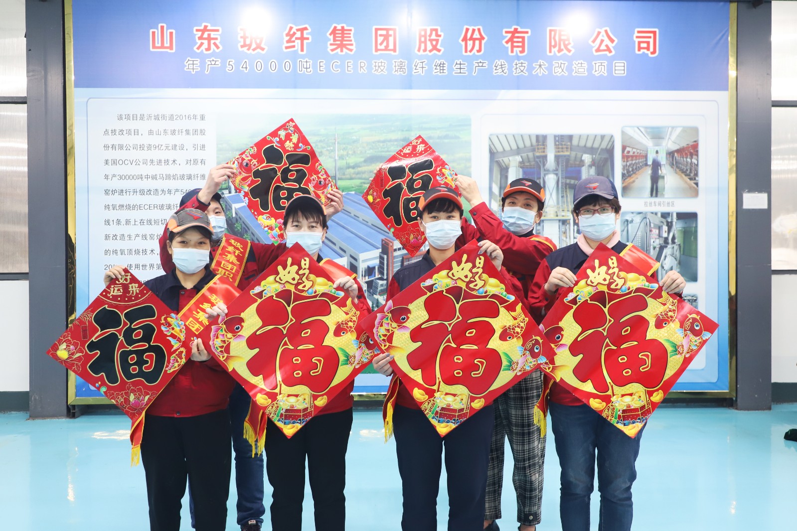 送福合照