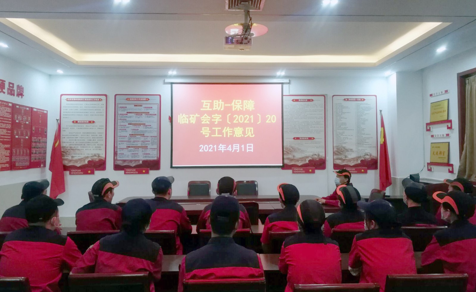 QQ图片20210401155956