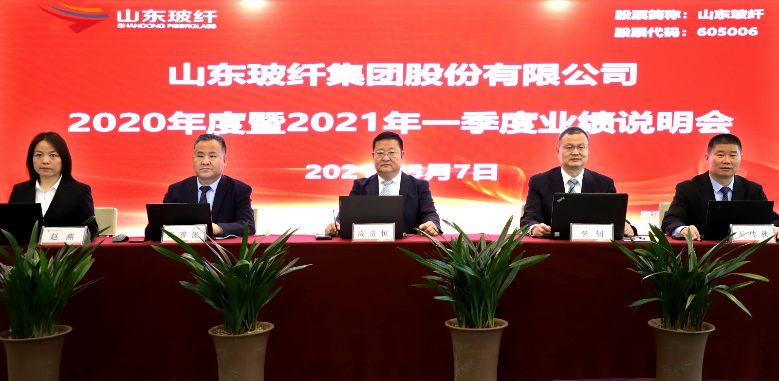 说明会现场（李国庆摄）